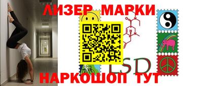 меф Азнакаево