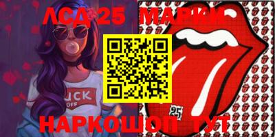 кокаин Бийск