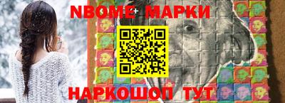 герыч Беслан