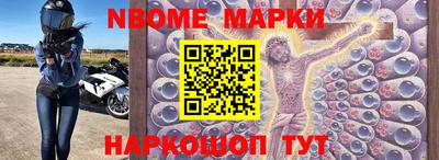 кокаин Бийск