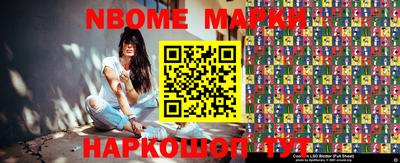 марихуана Волжский