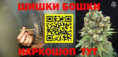 кокаин Бийск