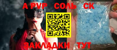 COCAINE Волжск