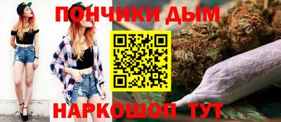 кокаин Бийск