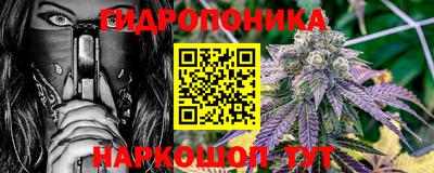 марихуана Волжский