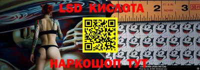 таблы Волгодонск