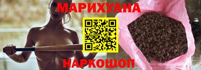 кокаин Бийск