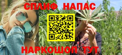 кокаин Бийск