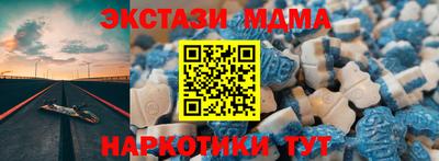 таблы Волгодонск