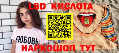 таблы Волгодонск