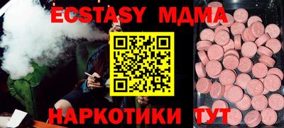 COCAINE Волжск