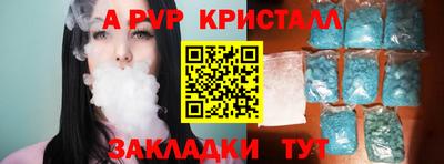 таблы Волгодонск