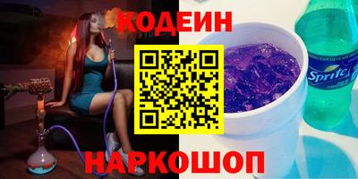 таблы Волгодонск