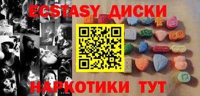 марихуана Волжский