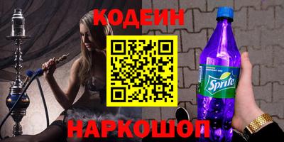 марихуана Волжский
