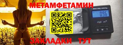 герыч Беслан