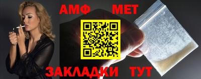 марихуана Волжский