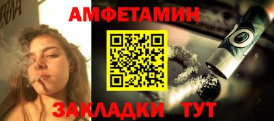 прущие крисы Берёзовский