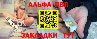 марихуана Волжский
