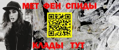 таблы Волгодонск