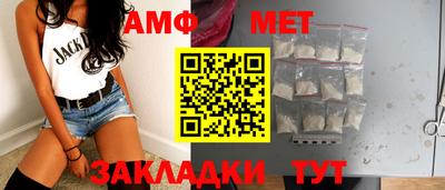 герыч Беслан