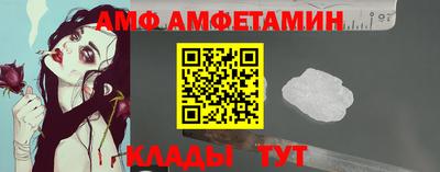 таблы Волгодонск
