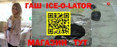 COCAINE Волжск