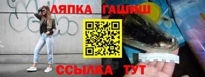 кокаин Бийск