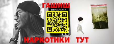 таблы Волгодонск