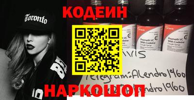COCAINE Волжск