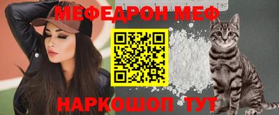 COCAINE Волжск