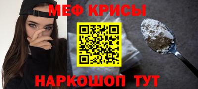 прущие крисы Берёзовский