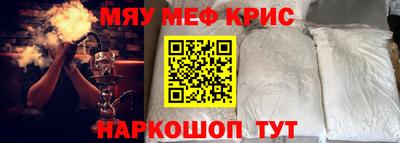 кокаин Бийск