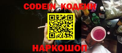 таблы Волгодонск