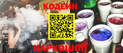 таблы Волгодонск