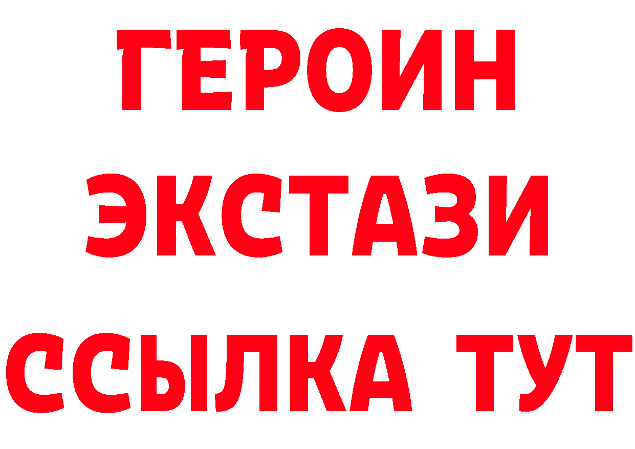 Метадон methadone tor сайты даркнета мега Губкин