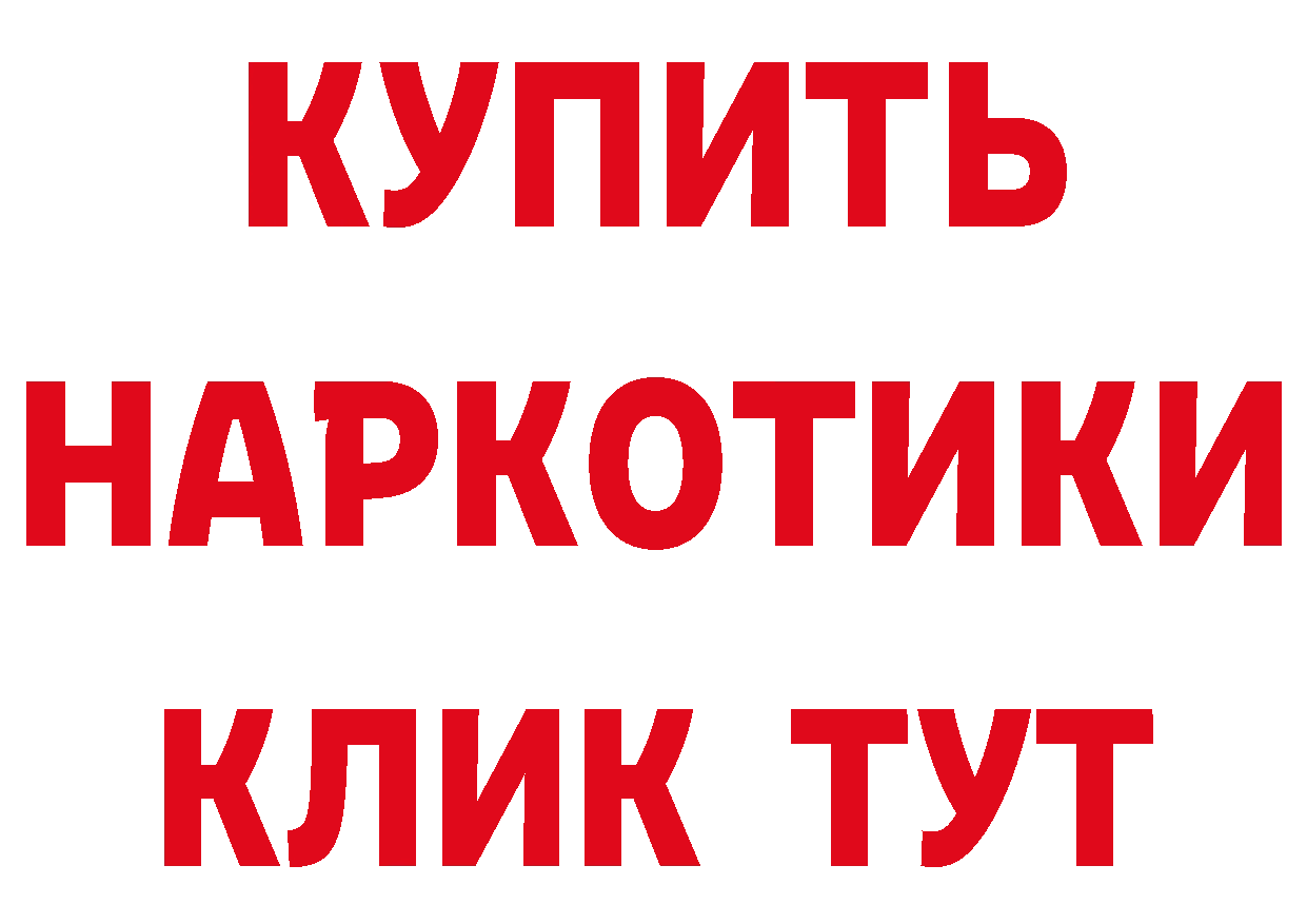 Бутират оксибутират зеркало дарк нет блэк спрут Губкин