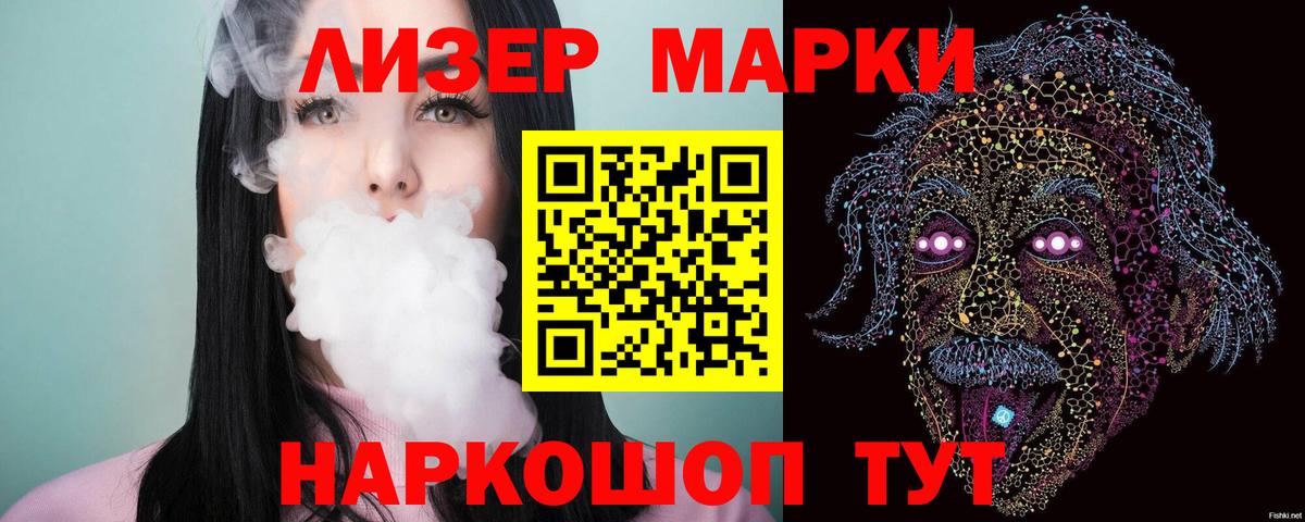 Вейп ТГК Губкин