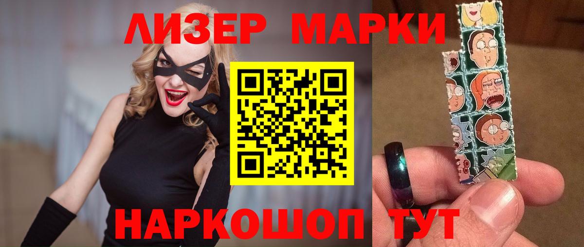 KRAKEN как зайти  Вход с VPN  Губкин  Лсд 25 экстази  Лсд 25 экстази кислота  LSD-25 экстази кислота 