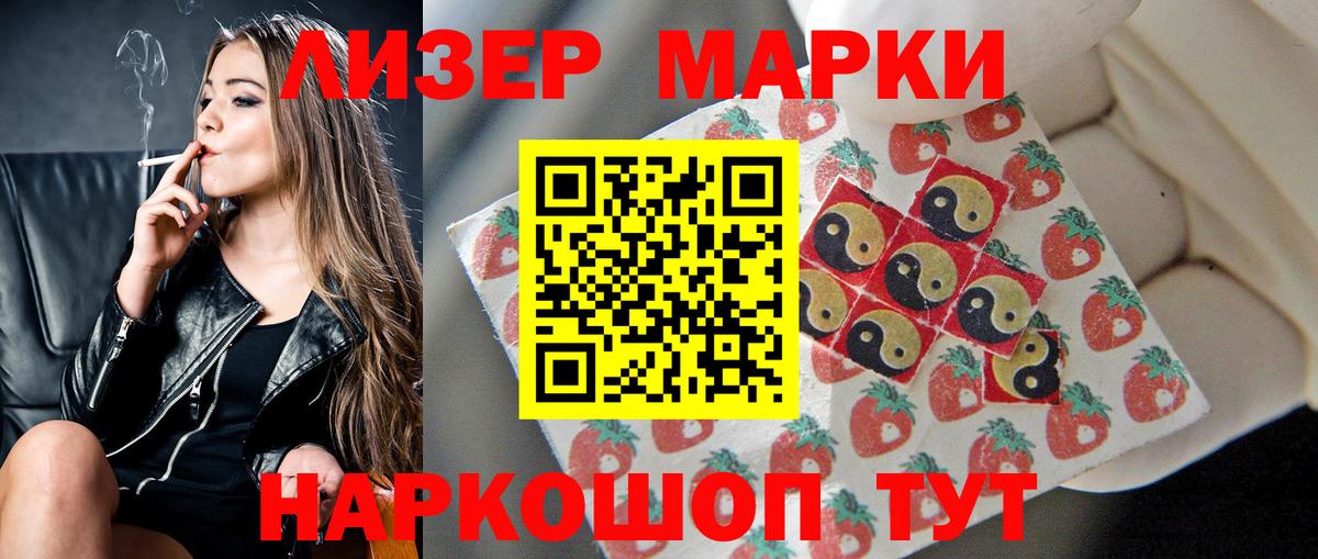 LSD-25 экстази кислота  Губкин  Лсд 25 экстази кислота 