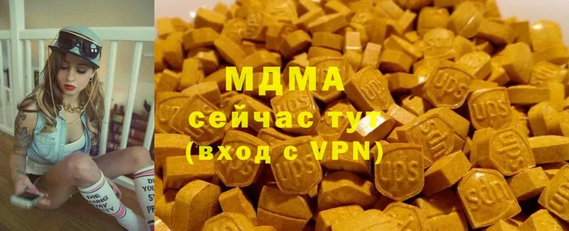 MDMA crystal  Губкин 