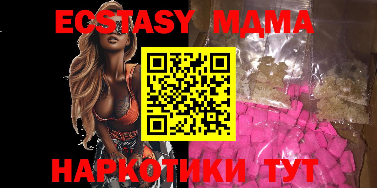 МДМА VHQ Губкин