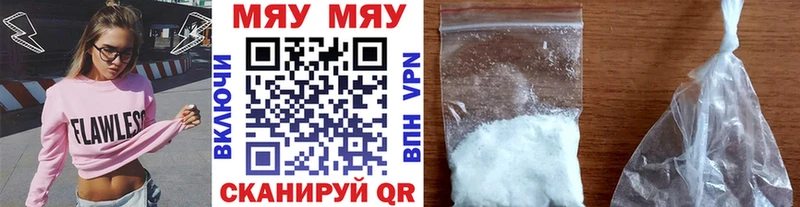 Мефедрон кристаллы  где купить наркоту  Губкин 