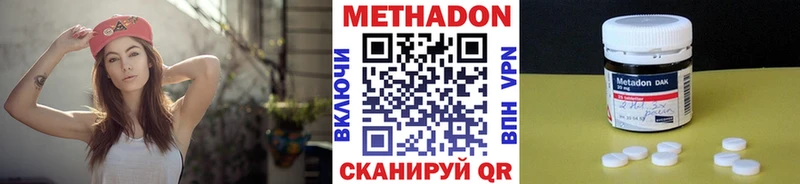блэк спрут онион Губкин Метадон VHQ купить цена