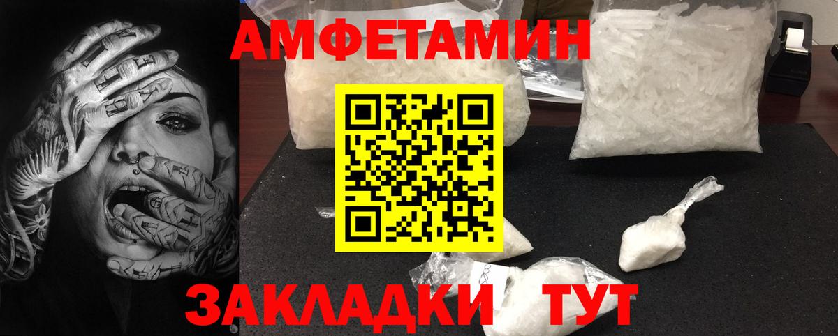 Первитин пудра  Вход с VPN  Губкин 