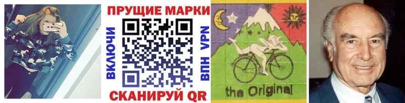 Марки N-bome 1500мкг  Губкин 