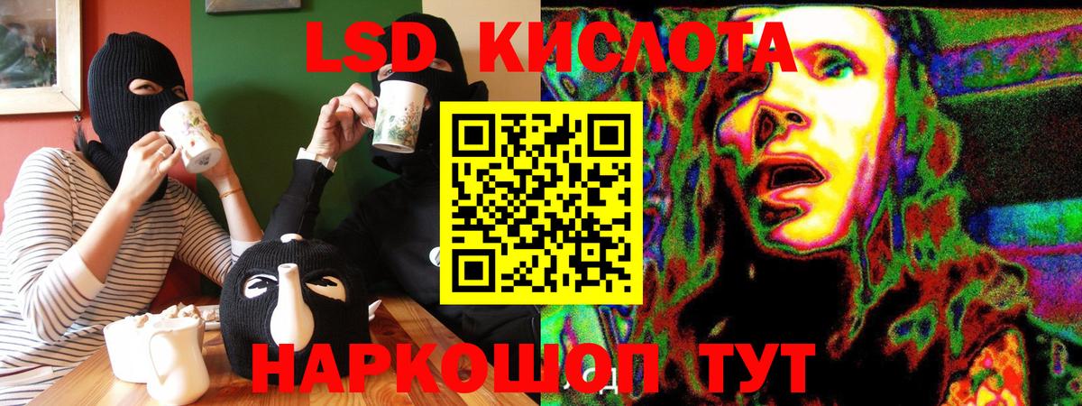 Марки N-bome 1,8мг  Марки N-bome 1,8мг  хочу   Губкин 