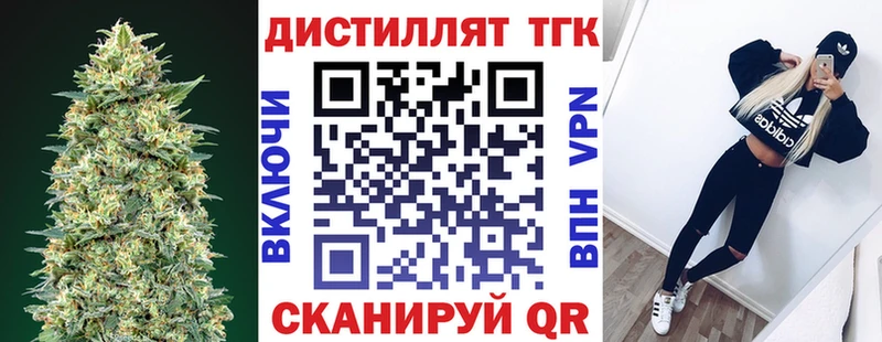 ОМГ ОМГ ссылка  Губкин  Дистиллят ТГК жижа 