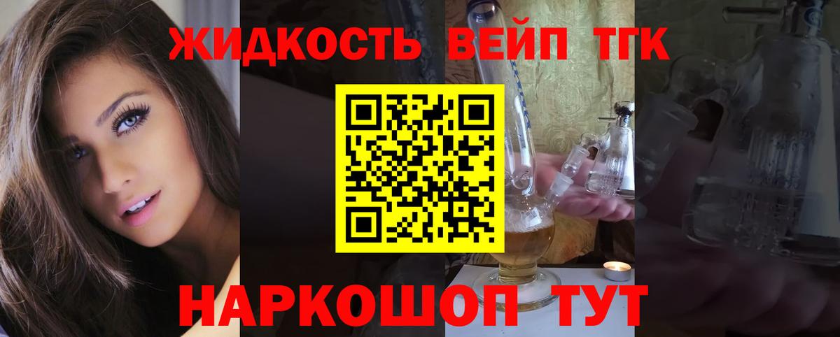 Губкин  Вход с VPN  Мефедрон кристаллы  Марихуана  А ПВП СК  