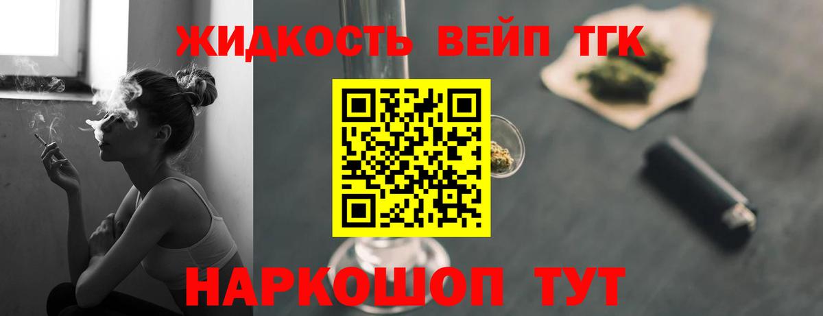 Губкин  ТГК Wax  Вход с VPN 